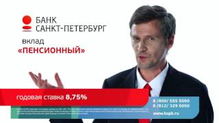 видео Банк Санкт-Петербург онлайн: Интернет-Банк i.bspb.ru